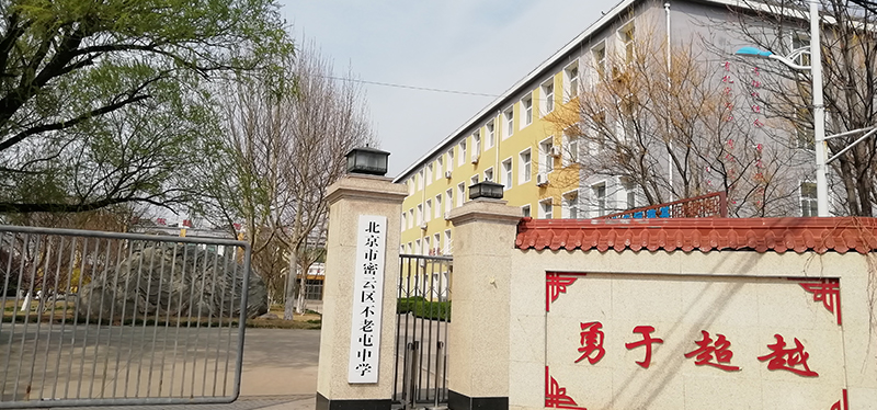 不老屯中學(xué)的升降屏風(fēng)桌，外語(yǔ)聽(tīng)力考試桌