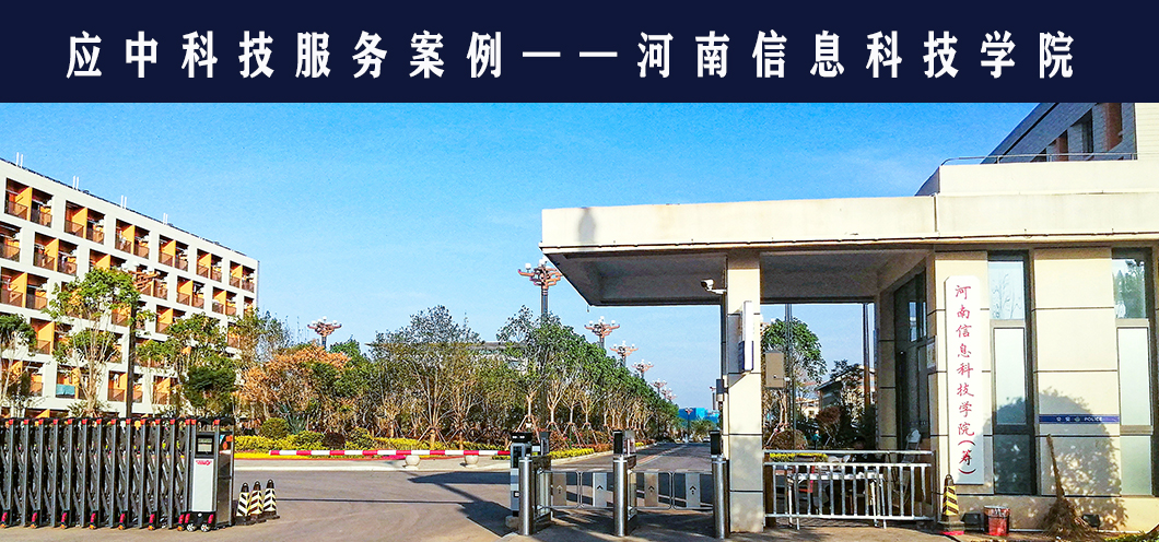 應(yīng)中科技固定屏風(fēng)電腦桌走進(jìn)河南信息科技學(xué)院-主打升降，不只有升降！